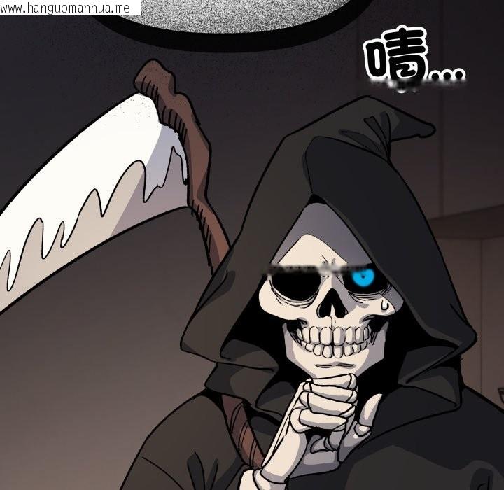 韩国漫画缺德邻居难相处韩漫_缺德邻居难相处-第71话在线免费阅读-韩国漫画-第31张图片