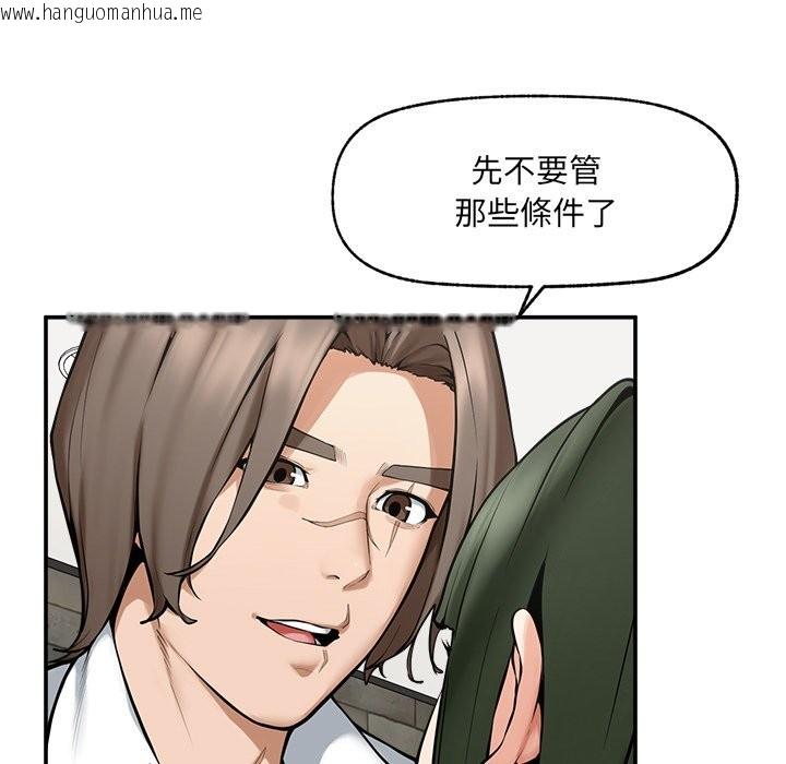 韩国漫画超导体觉醒/超导体大叔韩漫_超导体觉醒/超导体大叔-第25话在线免费阅读-韩国漫画-第9张图片