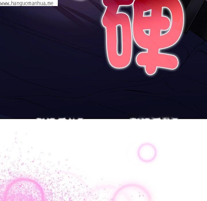 韩国漫画她们教会我的事/全员交往中韩漫_她们教会我的事/全员交往中-第19话在线免费阅读-韩国漫画-第76张图片