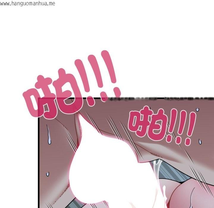 韩国漫画发小碰不得/强制催眠韩漫_发小碰不得/强制催眠-第103话在线免费阅读-韩国漫画-第95张图片