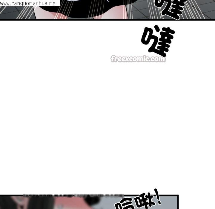 韩国漫画发小碰不得/强制催眠韩漫_发小碰不得/强制催眠-第105话在线免费阅读-韩国漫画-第28张图片