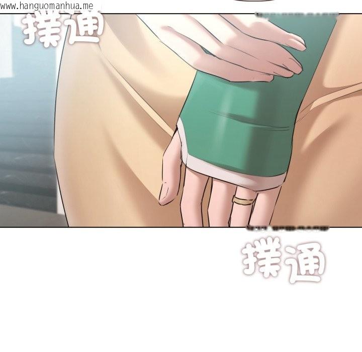 韩国漫画契约的代价/要命的契约韩漫_契约的代价/要命的契约-第14话在线免费阅读-韩国漫画-第79张图片