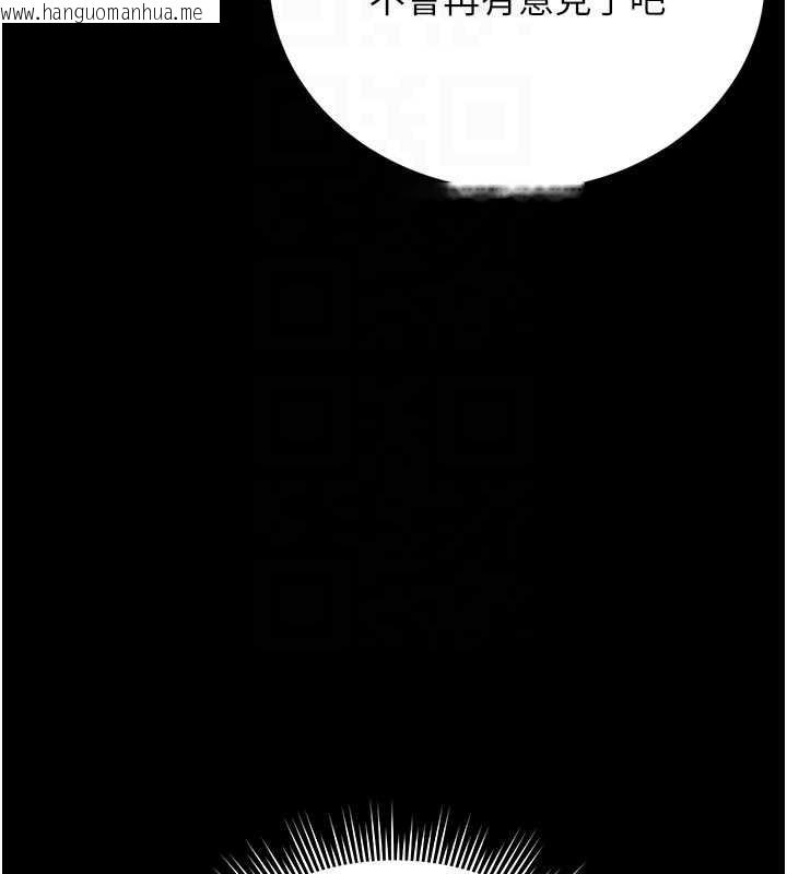 韩国漫画猎艳管理员韩漫_猎艳管理员-第29话-下部影片的女主角在线免费阅读-韩国漫画-第35张图片