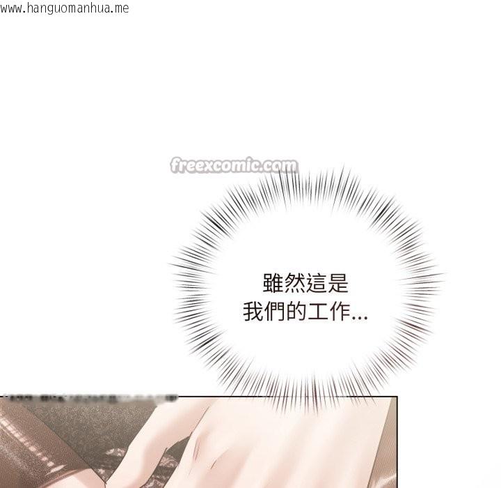 韩国漫画契约的代价/要命的契约韩漫_契约的代价/要命的契约-第15话在线免费阅读-韩国漫画-第98张图片