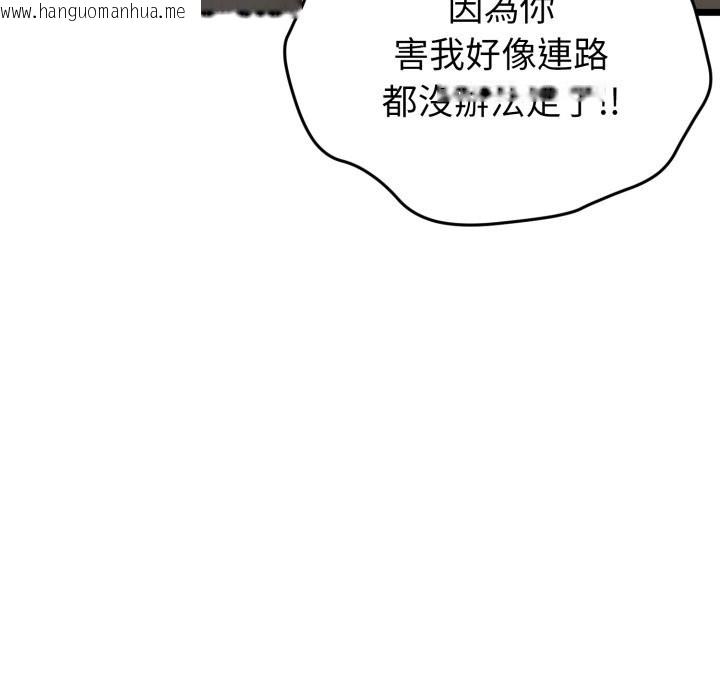 韩国漫画启动复仇系统/超真实征服游戏韩漫_启动复仇系统/超真实征服游戏-第9话在线免费阅读-韩国漫画-第162张图片