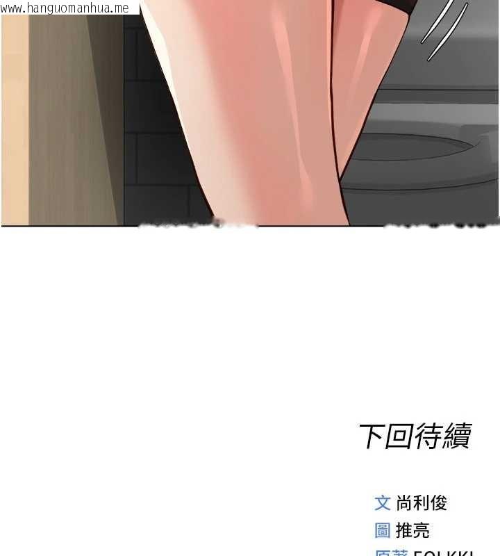 韩国漫画鲁蛇社畜的金手指韩漫_鲁蛇社畜的金手指-第59话-重回大学时代在线免费阅读-韩国漫画-第165张图片