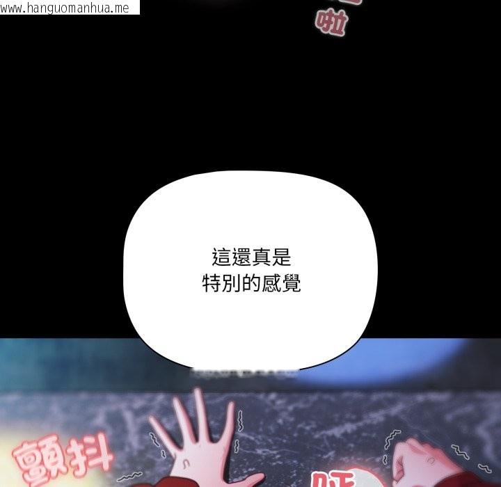 韩国漫画幸福来得太突然/突然成为公寓管理员韩漫_幸福来得太突然/突然成为公寓管理员-第61话在线免费阅读-韩国漫画-第62张图片