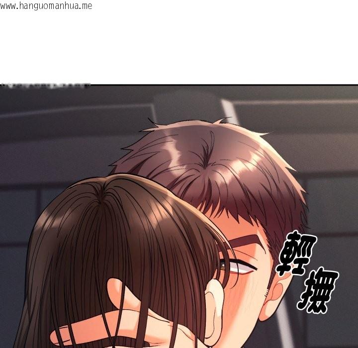 韩国漫画她们教会我的事/全员交往中韩漫_她们教会我的事/全员交往中-第19话在线免费阅读-韩国漫画-第45张图片