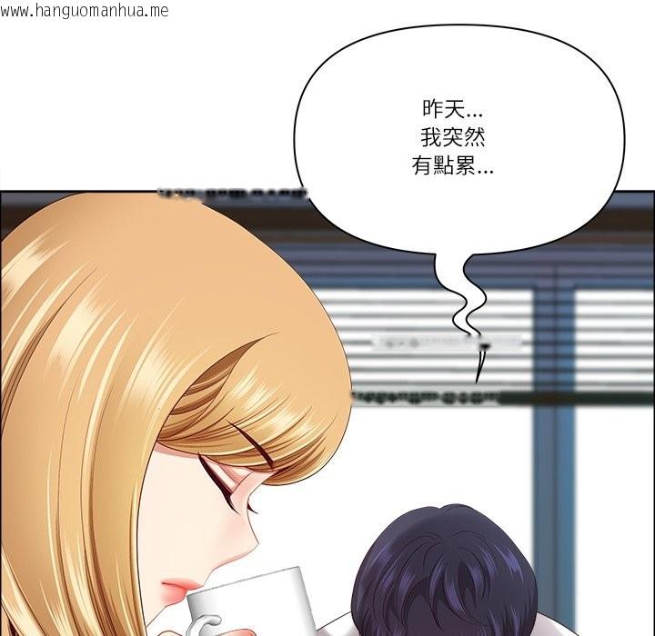 韩国漫画最强男人/天降奇迹韩漫_最强男人/天降奇迹-第59话在线免费阅读-韩国漫画-第80张图片