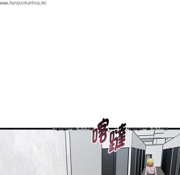 韩国漫画启动复仇系统/超真实征服游戏韩漫_启动复仇系统/超真实征服游戏-第9话在线免费阅读-韩国漫画-第189张图片