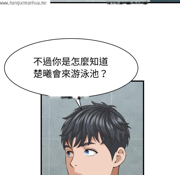 韩国漫画她们的夜晚属于我/与人妻有个秘密韩漫_她们的夜晚属于我/与人妻有个秘密-第28话在线免费阅读-韩国漫画-第114张图片