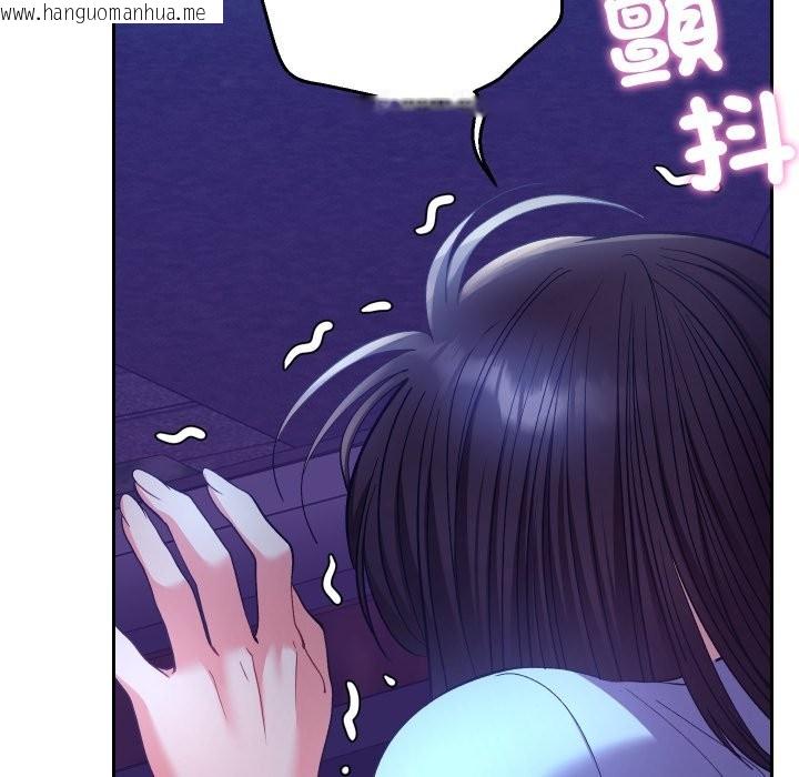 韩国漫画她们教会我的事/全员交往中韩漫_她们教会我的事/全员交往中-第20话在线免费阅读-韩国漫画-第143张图片