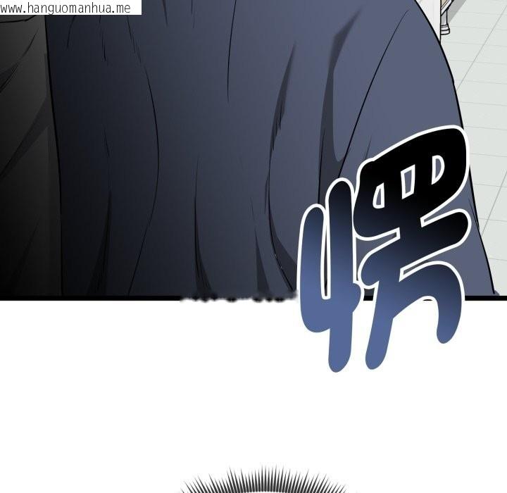 韩国漫画启动复仇系统/超真实征服游戏韩漫_启动复仇系统/超真实征服游戏-第9话在线免费阅读-韩国漫画-第222张图片