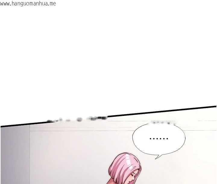 韩国漫画民宿精营中韩漫_民宿精营中-第48话-被插到大喷水了在线免费阅读-韩国漫画-第57张图片