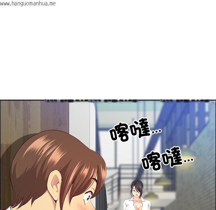 韩国漫画最强男人/天降奇迹韩漫_最强男人/天降奇迹-第62话在线免费阅读-韩国漫画-第76张图片