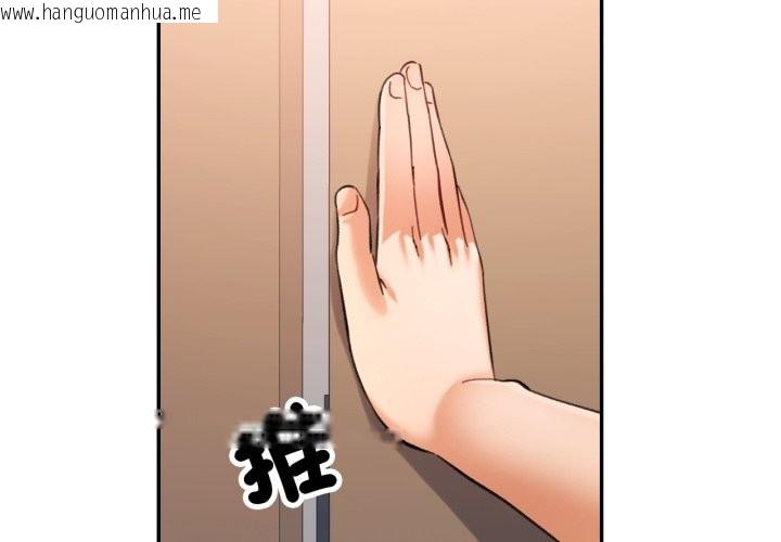 韩国漫画可以爱你吗/似曾相识的她韩漫_可以爱你吗/似曾相识的她-第91话在线免费阅读-韩国漫画-第2张图片