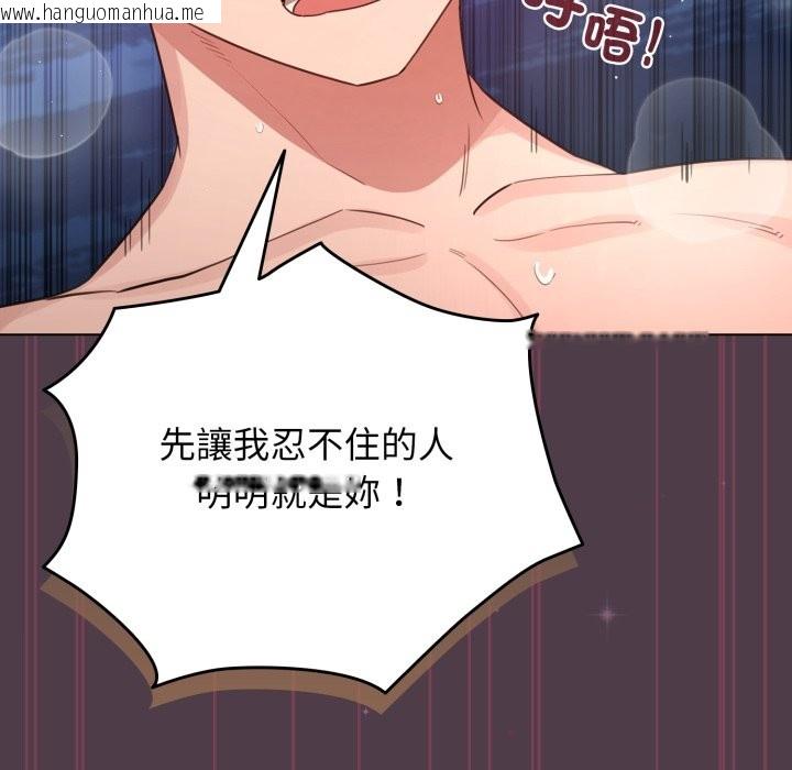 韩国漫画配角的生存任务韩漫_配角的生存任务-第50话在线免费阅读-韩国漫画-第167张图片