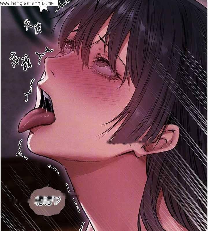 韩国漫画人妻猎人韩漫_人妻猎人-第115话-成功收服天下一剑在线免费阅读-韩国漫画-第91张图片