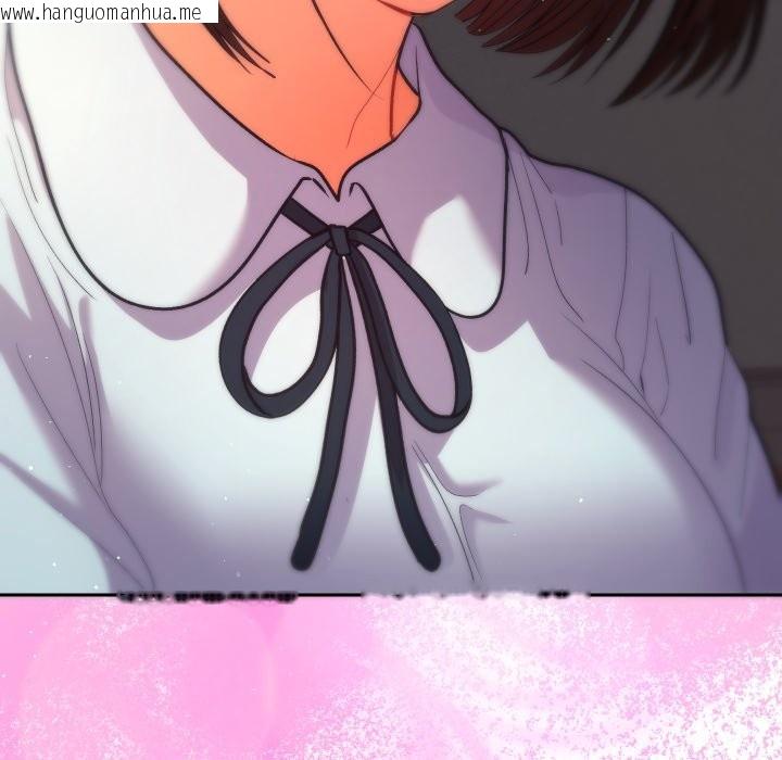 韩国漫画她们教会我的事/全员交往中韩漫_她们教会我的事/全员交往中-第19话在线免费阅读-韩国漫画-第78张图片