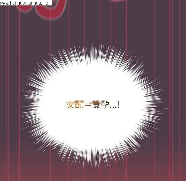 韩国漫画配角的生存任务韩漫_配角的生存任务-第50话在线免费阅读-韩国漫画-第27张图片