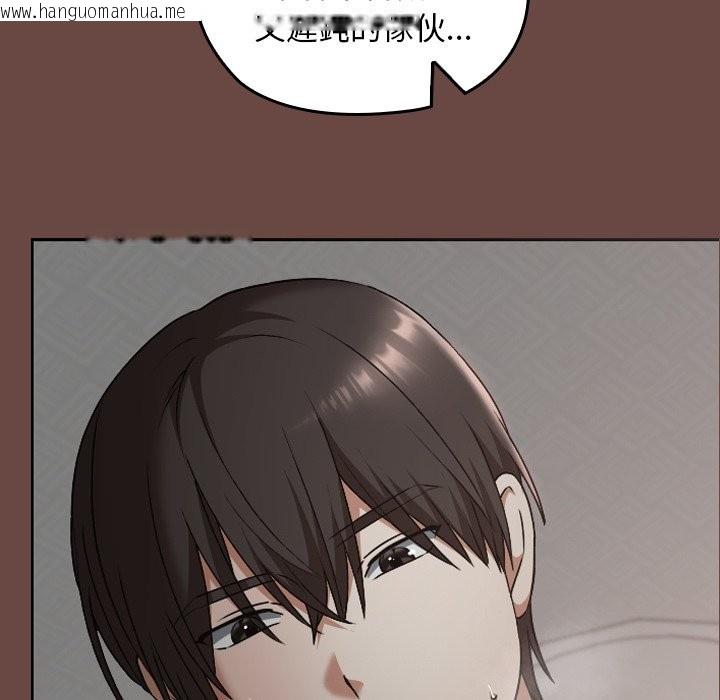 韩国漫画校花的双面生活韩漫_校花的双面生活-第25话在线免费阅读-韩国漫画-第50张图片