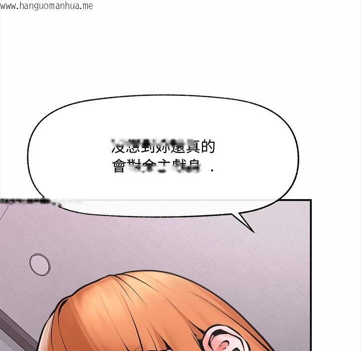 韩国漫画超导体觉醒/超导体大叔韩漫_超导体觉醒/超导体大叔-第23话在线免费阅读-韩国漫画-第137张图片