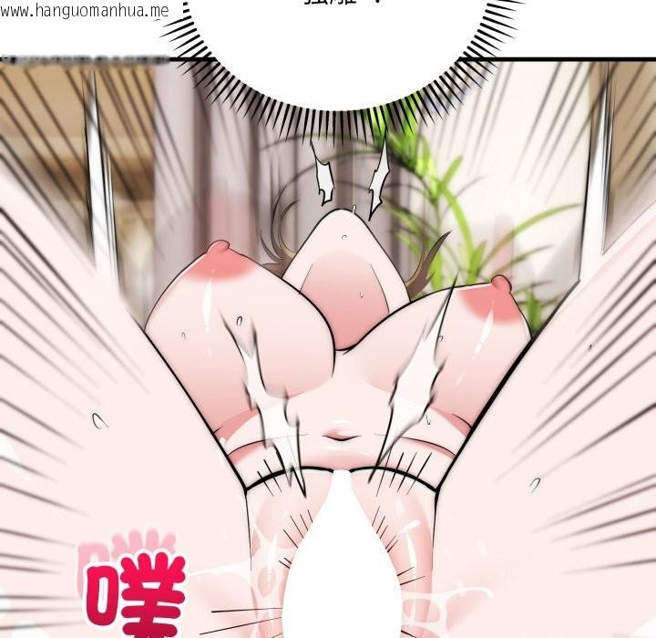 韩国漫画神雕闯都市/强雕：都市润女传说韩漫_神雕闯都市/强雕：都市润女传说-第27话在线免费阅读-韩国漫画-第97张图片