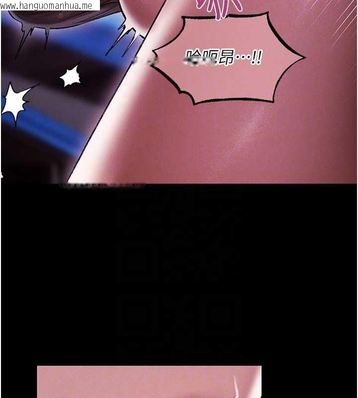 韩国漫画人妻猎人韩漫_人妻猎人-第115话-成功收服天下一剑在线免费阅读-韩国漫画-第100张图片