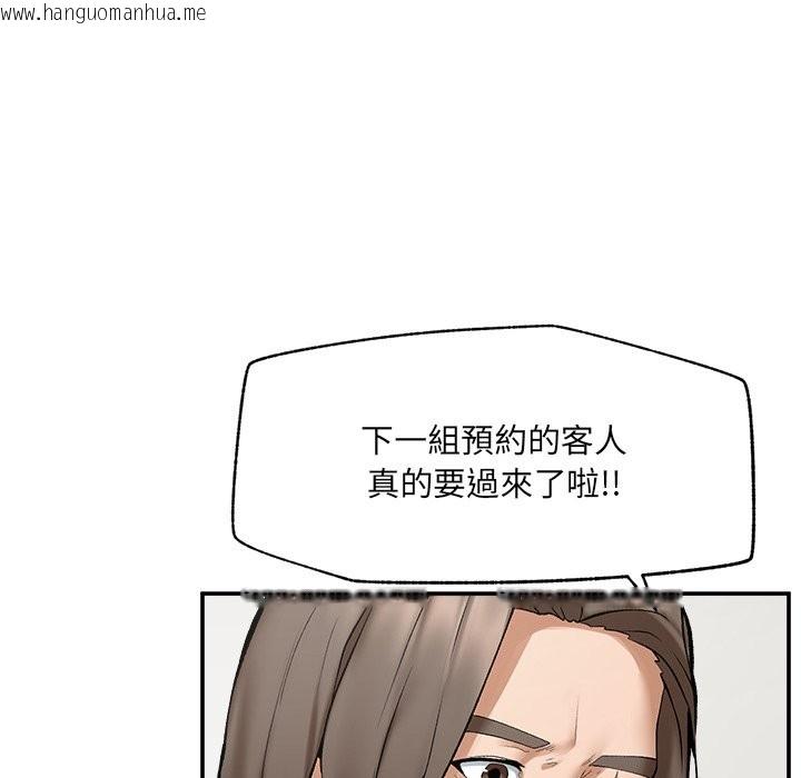 韩国漫画超导体觉醒/超导体大叔韩漫_超导体觉醒/超导体大叔-第26话在线免费阅读-韩国漫画-第152张图片