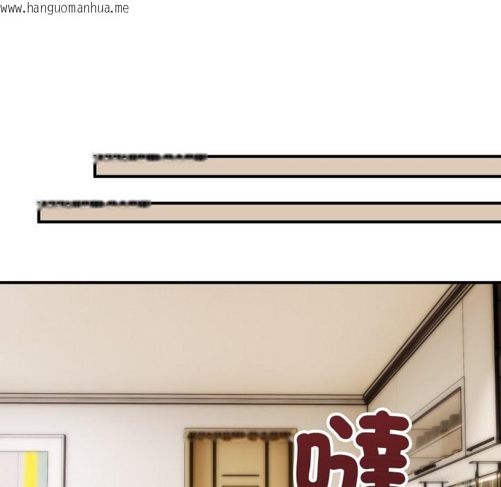 韩国漫画神雕闯都市/强雕：都市润女传说韩漫_神雕闯都市/强雕：都市润女传说-第28话在线免费阅读-韩国漫画-第132张图片