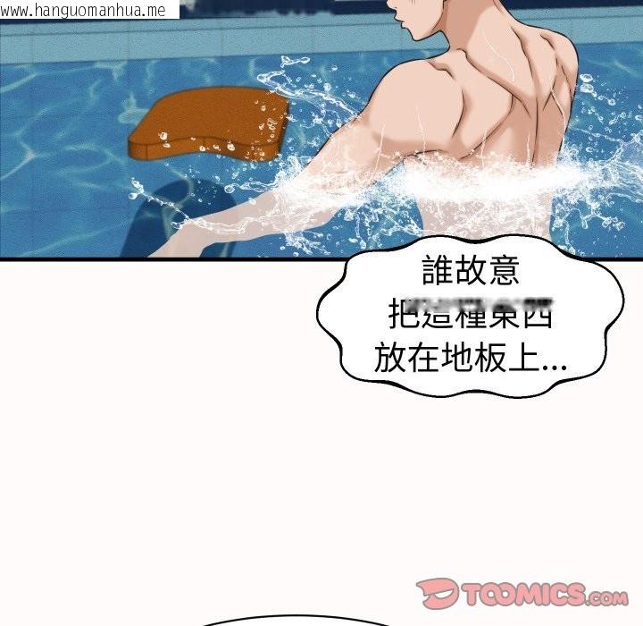 韩国漫画她们的夜晚属于我/与人妻有个秘密韩漫_她们的夜晚属于我/与人妻有个秘密-第26话在线免费阅读-韩国漫画-第81张图片