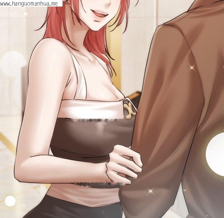 韩国漫画契约的代价/要命的契约韩漫_契约的代价/要命的契约-第14话在线免费阅读-韩国漫画-第106张图片