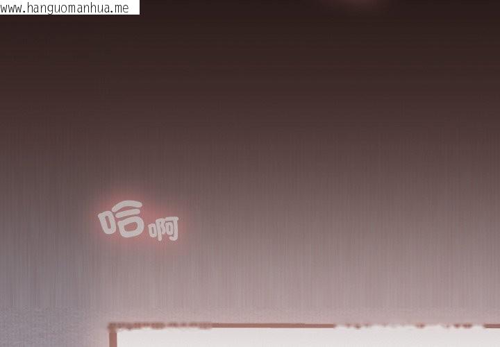 韩国漫画校花的双面生活韩漫_校花的双面生活-第25话在线免费阅读-韩国漫画-第2张图片