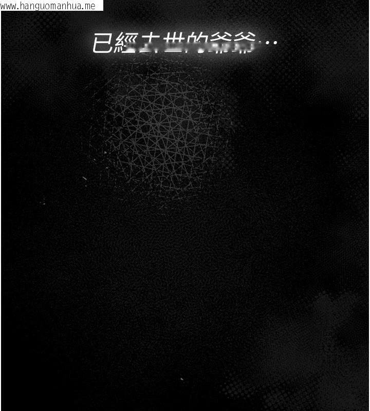 韩国漫画馆长是大野狼韩漫_馆长是大野狼-第1话-性爱道馆养成记在线免费阅读-韩国漫画-第60张图片