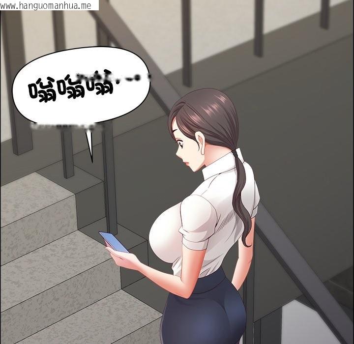 韩国漫画最强男人/天降奇迹韩漫_最强男人/天降奇迹-第59话在线免费阅读-韩国漫画-第162张图片