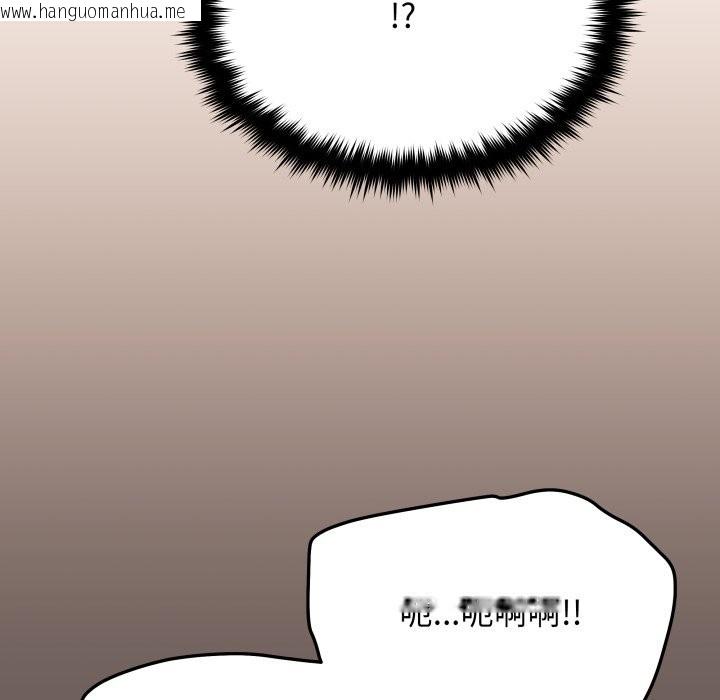韩国漫画缺德邻居难相处韩漫_缺德邻居难相处-第71话在线免费阅读-韩国漫画-第82张图片