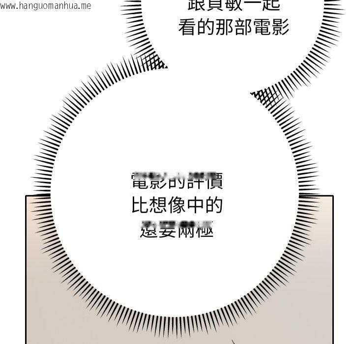 韩国漫画她们教会我的事/全员交往中韩漫_她们教会我的事/全员交往中-第16话在线免费阅读-韩国漫画-第175张图片