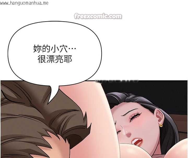 韩国漫画罪爱人妻韩漫_罪爱人妻-第21话-婶婶让我一下就要射了在线免费阅读-韩国漫画-第28张图片