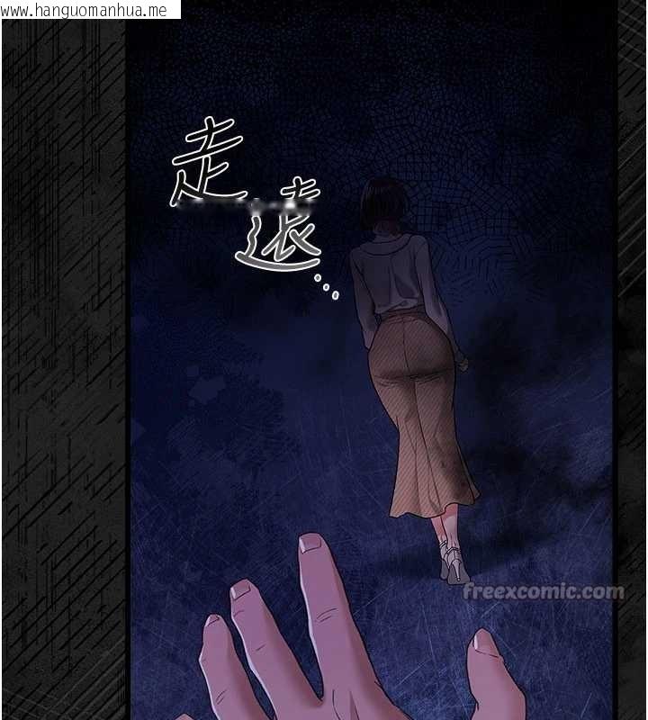 韩国漫画借妻条约韩漫_借妻条约-第35话-我要离婚了在线免费阅读-韩国漫画-第112张图片