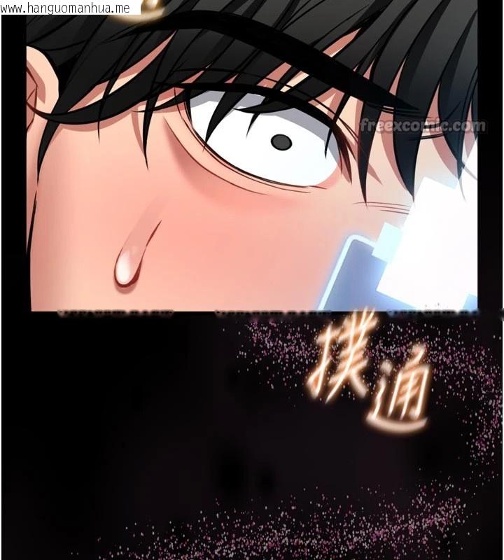 韩国漫画馆长是大野狼韩漫_馆长是大野狼-第1话-性爱道馆养成记在线免费阅读-韩国漫画-第266张图片