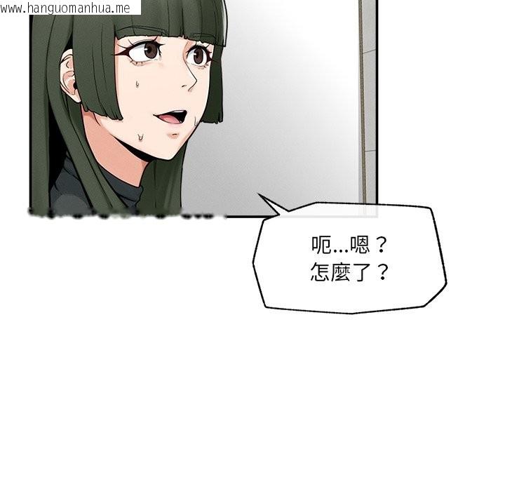 韩国漫画超导体觉醒/超导体大叔韩漫_超导体觉醒/超导体大叔-第24话在线免费阅读-韩国漫画-第44张图片