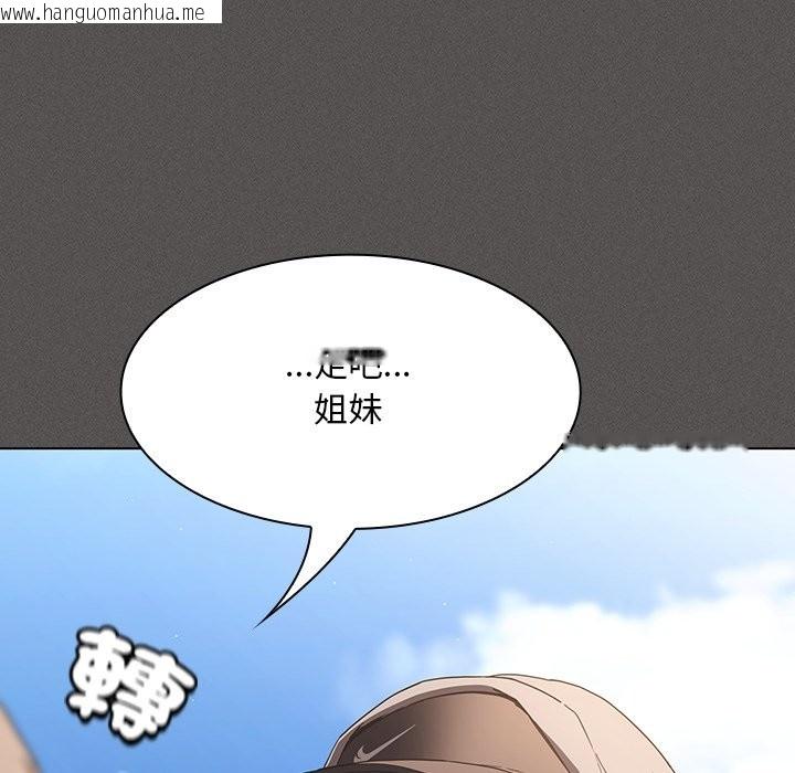 韩国漫画神圣陷阱/中了传教士的美人计韩漫_神圣陷阱/中了传教士的美人计-第32话在线免费阅读-韩国漫画-第43张图片