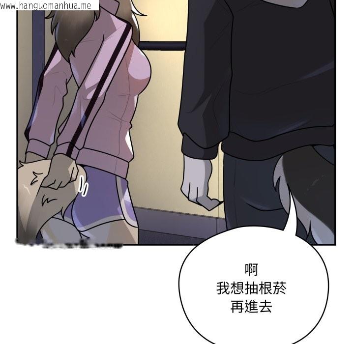 韩国漫画野兽的王国/野兽的乐章韩漫_野兽的王国/野兽的乐章-第11话在线免费阅读-韩国漫画-第15张图片