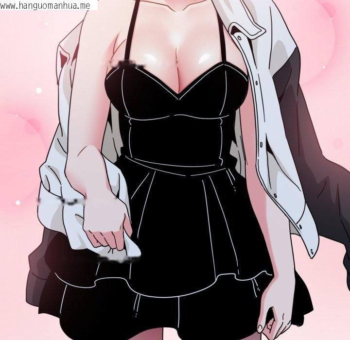 韩国漫画发小碰不得/强制催眠韩漫_发小碰不得/强制催眠-第105话在线免费阅读-韩国漫画-第145张图片