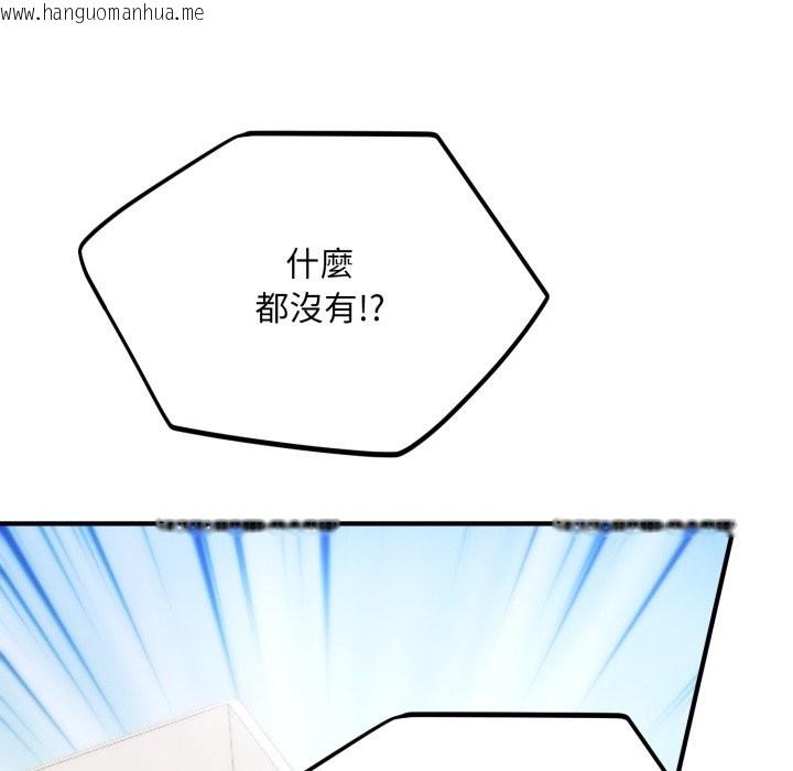 韩国漫画神雕闯都市/强雕：都市润女传说韩漫_神雕闯都市/强雕：都市润女传说-第27话在线免费阅读-韩国漫画-第8张图片