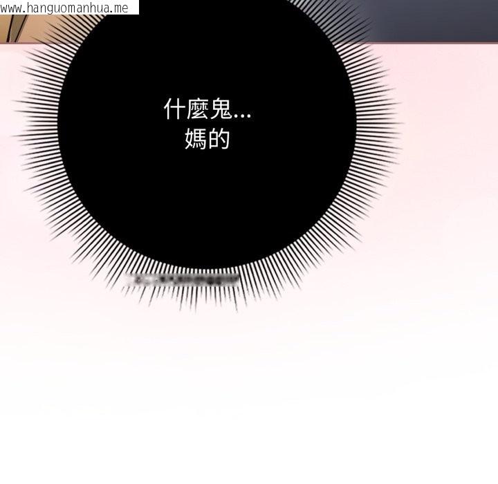 韩国漫画调教开关：第二季韩漫_调教开关：第二季-第22话在线免费阅读-韩国漫画-第149张图片