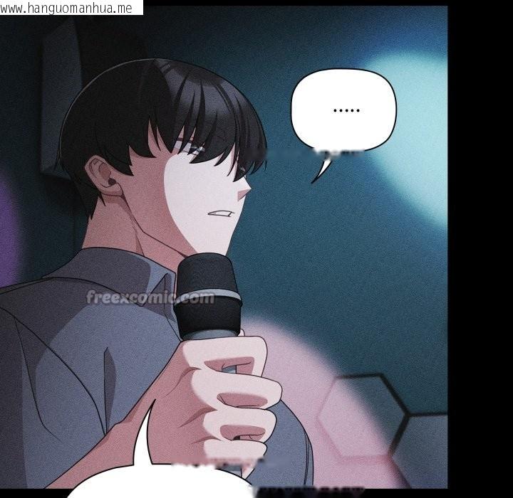 韩国漫画幸福来得太突然/突然成为公寓管理员韩漫_幸福来得太突然/突然成为公寓管理员-第60话在线免费阅读-韩国漫画-第42张图片