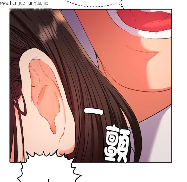 韩国漫画她们教会我的事/全员交往中韩漫_她们教会我的事/全员交往中-第19话在线免费阅读-韩国漫画-第19张图片