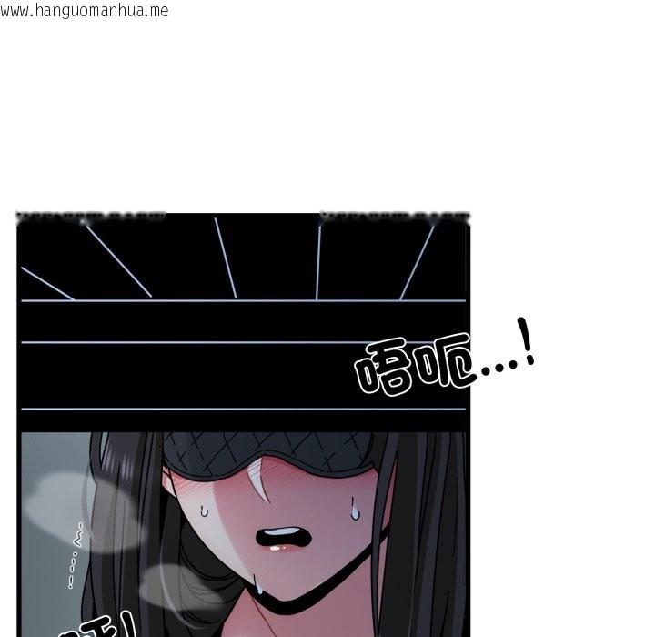 韩国漫画发小碰不得/强制催眠韩漫_发小碰不得/强制催眠-第103话在线免费阅读-韩国漫画-第52张图片