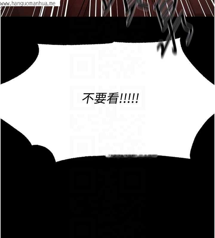 韩国漫画人妻猎人韩漫_人妻猎人-第115话-成功收服天下一剑在线免费阅读-韩国漫画-第128张图片